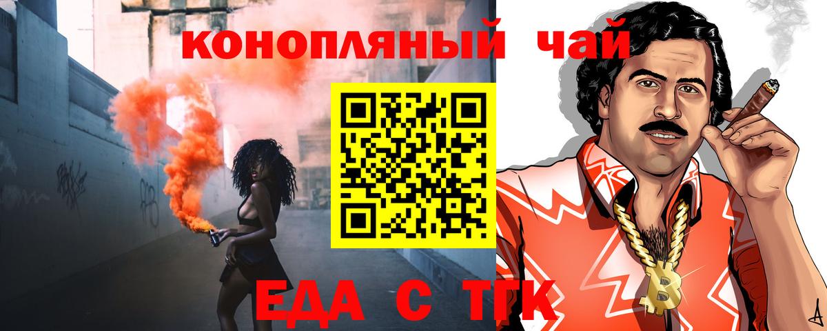 МАРИХУАНА Астрахань