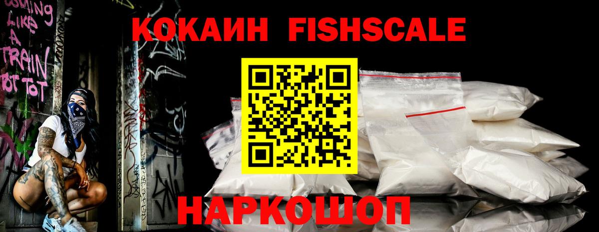 Меф МЯУ МЯУ   ГАШ  Cocaine  Астрахань  Марихуана  Вход с VPN  Магазины продажи наркотиков  Каннабис  Альфа ПВП СОЛЬ  