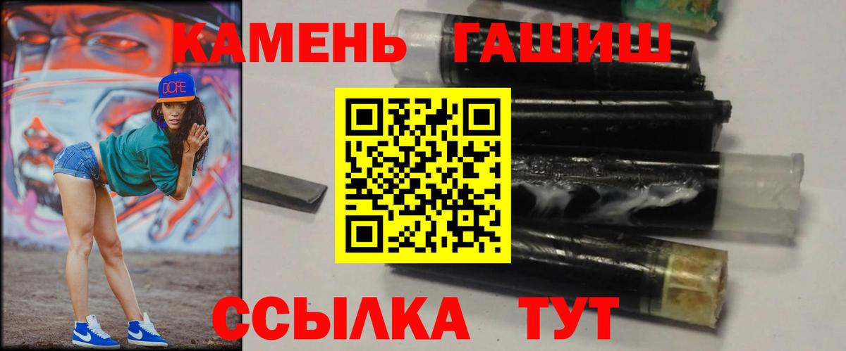 ГАШ Изолятор Астрахань