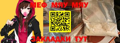 винт Берёзовский