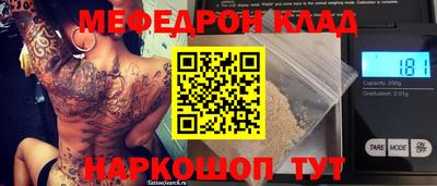 прущие крисы Бийск