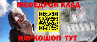мдпв Беслан