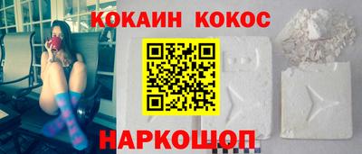 прущий лед Бузулук