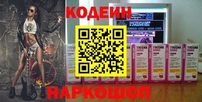 прущие крисы Бийск