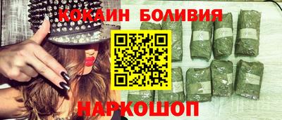 шишки Будённовск