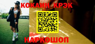 прущий лед Бузулук