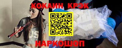 прущие крисы Бийск