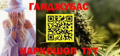 мяу мяу кристалл Бугуруслан