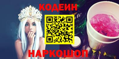 винт Берёзовский
