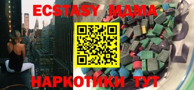 прущий лед Бузулук