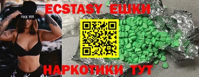 шишки Будённовск