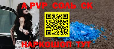 мяу мяу кристалл Бугуруслан
