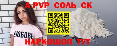 прущий лед Бузулук