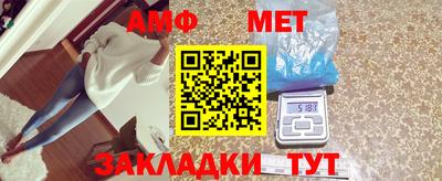 мяу мяу кристалл Бугуруслан