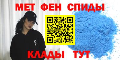 мдпв Беслан