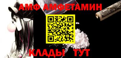 винт Берёзовский