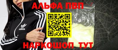 шишки Будённовск
