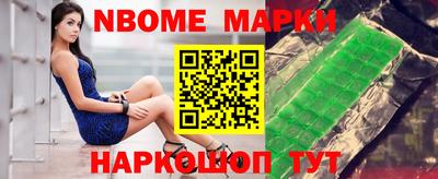 винт Берёзовский