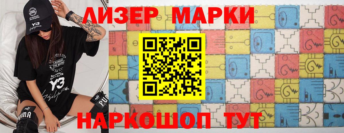ЛСД экстази ecstasy  Лсд 25 экстази ecstasy  Астрахань  Лсд 25 экстази  Вход с VPN 